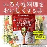 日本BLUECHIP調理簡單乾燥蔬菜