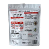 日本BLUECHIP調理簡單乾燥蔬菜