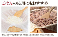 日本製 Sanbelm 料理用紗巾布
