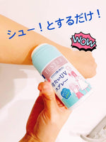 石澤研究所涼感按壓式防曬噴霧￼