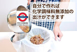 日本製 Sanbelm 料理用紗巾布