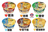 東洋水產 非炸細麵條 麵作系列