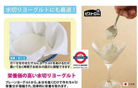 日本製 Sanbelm 料理用紗巾布