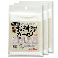 日本製 Sanbelm 料理用紗巾布
