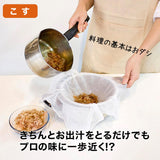 日本製 Sanbelm 料理用紗巾布