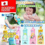 日本 SKIN VAPE驅蚊噴霧200ml