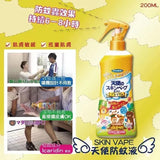 日本 SKIN VAPE驅蚊噴霧200ml