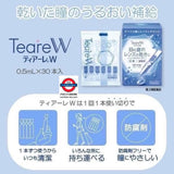 日本TeareW玻尿酸人工淚液30支