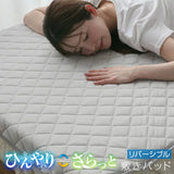 日本 涼感Q-max0.33 雙面4季 床墊