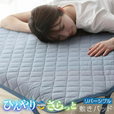 日本 涼感Q-max0.33 雙面4季 床墊