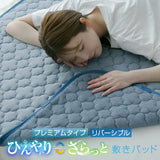 日本 涼感Q-max0.33 雙面4季 床墊