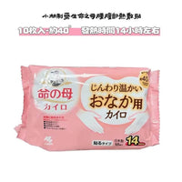 日本桐灰命之母生理用貼式暖包10片