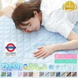 日本 涼感Q-max0.33 雙面4季 床墊