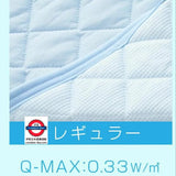 日本 涼感Q-max0.33 雙面4季 床墊