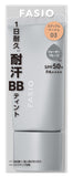 日本 FASIO 高防汗防水防曬BB霜 UV30g