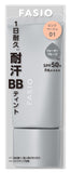 日本 FASIO 高防汗防水防曬BB霜 UV30g