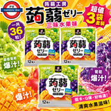 日本蒟蒻工房 三味蒟蒻啫喱 優惠36粒裝