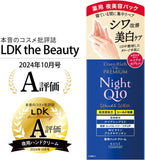日本 KOSE CoenRich premium Q10藥用護手霜 60g