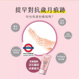 日本 KOSE CoenRich premium Q10藥用護手霜 60g