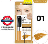 日本KISS ME Heavy Rotation 持久染眉膏