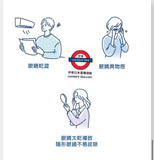 日本參天抗疲勞潤澤眼藥水 4支 紅色