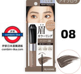 日本KISS ME Heavy Rotation 持久染眉膏