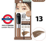 日本KISS ME Heavy Rotation 持久染眉膏