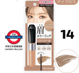 日本KISS ME Heavy Rotation 持久染眉膏