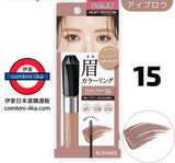 日本KISS ME Heavy Rotation 持久染眉膏