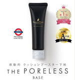 日本SANA毛孔職人 隱形毛孔增效底霜 Keana Pate The Poreless Base 22g