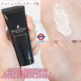日本SANA毛孔職人 隱形毛孔增效底霜 Keana Pate The Poreless Base 22g