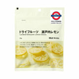 Muji 日本 瀨戶內檸檬乾 35g