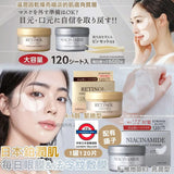 日本 EVERYYOU 鉑潤肌每日眼膜&法令紋敷膜 120片