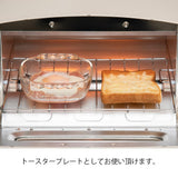日本製 HARIO 耐熱玻璃多用途焗爐盤2件裝 HTZ-40-BK