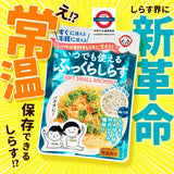 日本製 昆布鰹魚風味 鬆軟白飯魚
40g × 4包