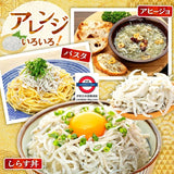 日本製 昆布鰹魚風味 鬆軟白飯魚
40g × 4包