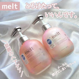 花王 melt 水潤 moist 系列 洗髮乳/護髮乳