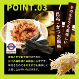 日本製 昆布鰹魚風味 鬆軟白飯魚
40g × 4包