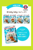 日本製 昆布鰹魚風味 鬆軟白飯魚
40g × 4包
