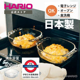 日本製 HARIO 耐熱玻璃多用途焗爐盤2件裝 HTZ-40-BK