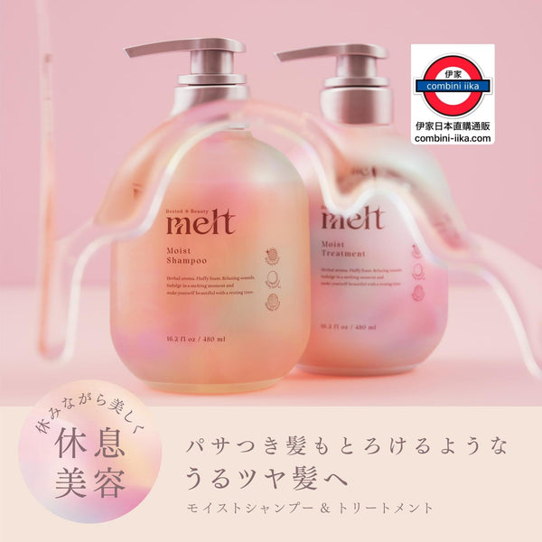 花王 melt 水潤 moist 系列 洗髮乳/護髮乳