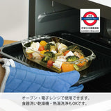 日本製 HARIO 耐熱玻璃多用途焗爐盤 900ml HTZ-90-BK