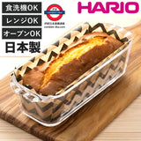日本製 HARIO 耐熱玻璃長方形蛋糕焗盤 850ml 24cm