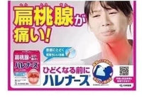 小林製藥 扁桃腺發炎喉嚨腫痛藥粉9包入