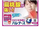 小林製藥 扁桃腺發炎喉嚨腫痛藥粉9包入