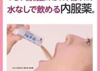 小林製藥 扁桃腺發炎喉嚨腫痛藥粉9包入