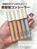日本 Excel Ethereal Serum Concealer 護膚美顏精華液遮瑕膏