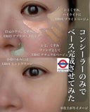 日本 Excel Ethereal Serum Concealer 護膚美顏精華液遮瑕膏