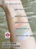 日本 Excel Ethereal Serum Concealer 護膚美顏精華液遮瑕膏