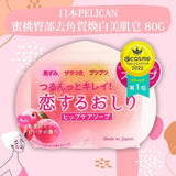 日本PELICAN美臀清潔皂